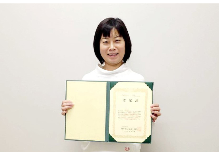 温泉養生法を実践するスペシャリスト